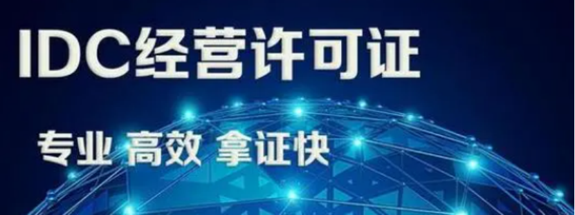 1719630226115369.png 经营许可证